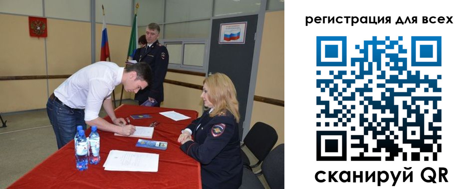 прописка для военкомата в Сухом Логе