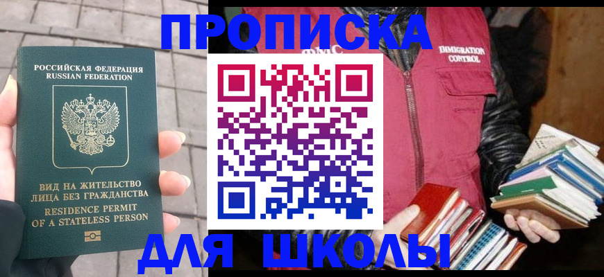 найти адрес прописки в Сухом Логе