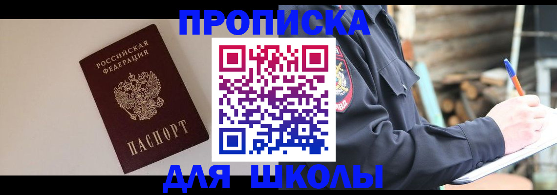 найти адрес прописки в Сухом Логе